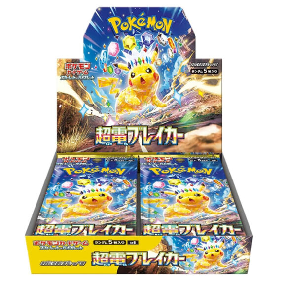 Display Pokemon SV8 : Super Electric Breaker