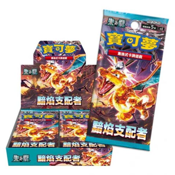 Display Pokemon SV3 : Ruler of the Black Flame – Image 2