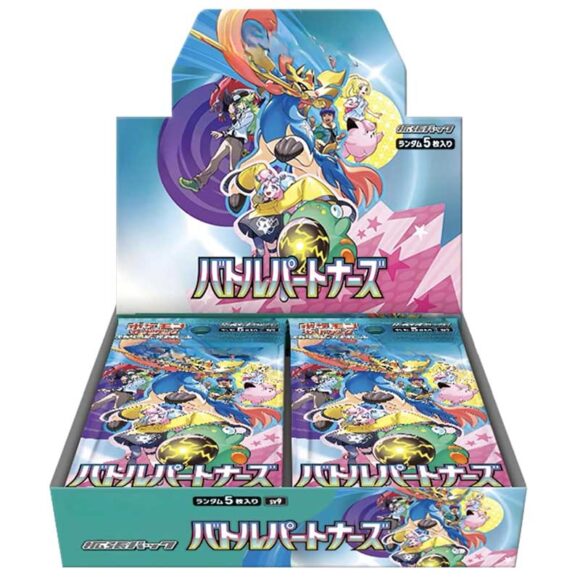Display Pokemon SV9 : Battle Partners