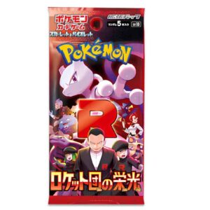 Booster Pokemon SV10 Maroc