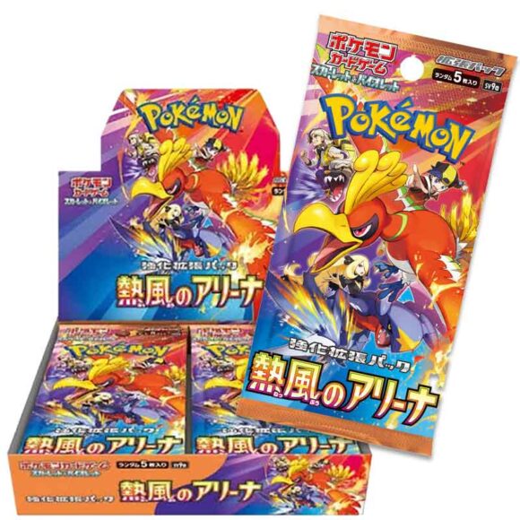 Display Pokemon SV9a : Heat wave Arena – Image 2