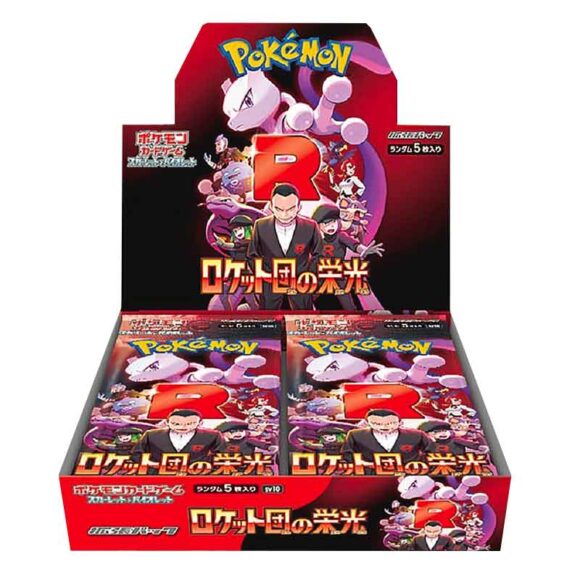 Display Pokemon sv10 Maroc