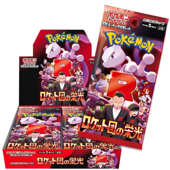 Display Pokemon SV10 image B