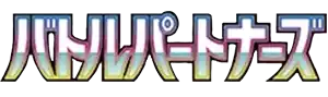 Logo Sv9 Pokémon TCG