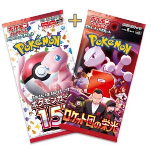 pack booster pokemon sv2a + booster pokemon sv10