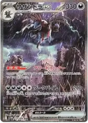 booster & Display pokemon sv11w white flare