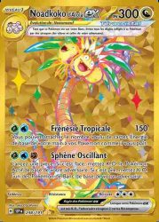 booster Pokémon sv8