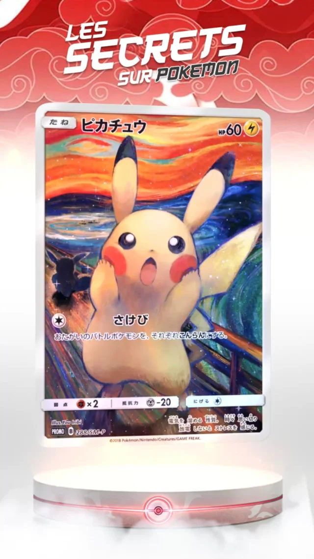 PIKACHU x Le Cri de Munch au Musée d'art de Tokyo ⚡ Tu connaissais cette expo ?

Les secrets sur Pokémon
Par PokeShopMaroc.com

#pokemon #pikachu #pokemoncards #pokémontcg #pokemonart #thescream #munch #otakus #otakuworld #otakulife